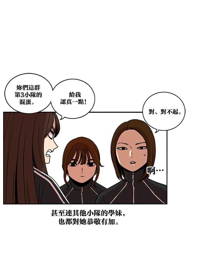第173话-妹力大头兵-Surry（第8张）