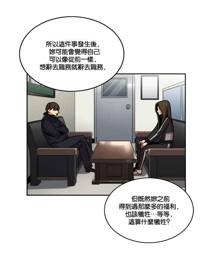 第174话-妹力大头兵-Surry（第5张）