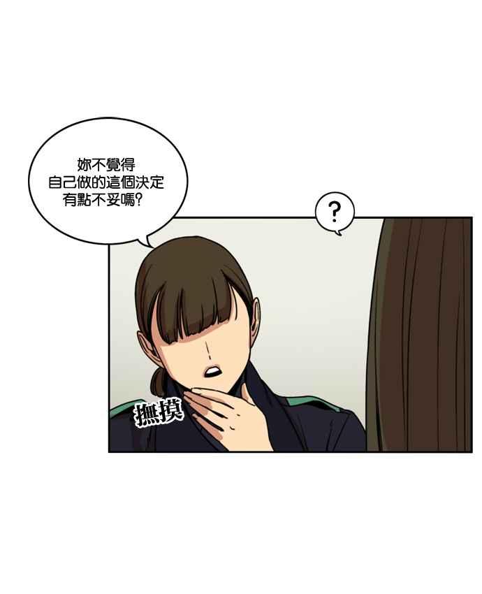 第174话-妹力大头兵-Surry（第1张）