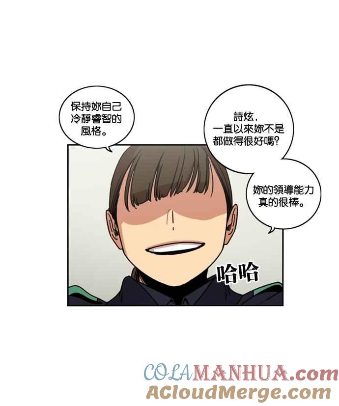 第174话-妹力大头兵-Surry（第9张）