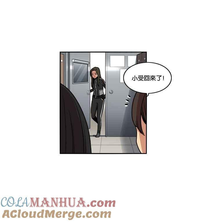 第174话-妹力大头兵-Surry（第12张）