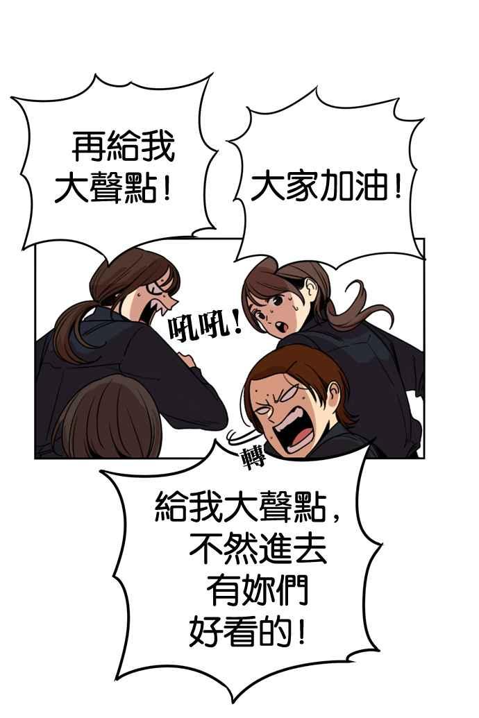第175话-妹力大头兵-Surry（第2张）