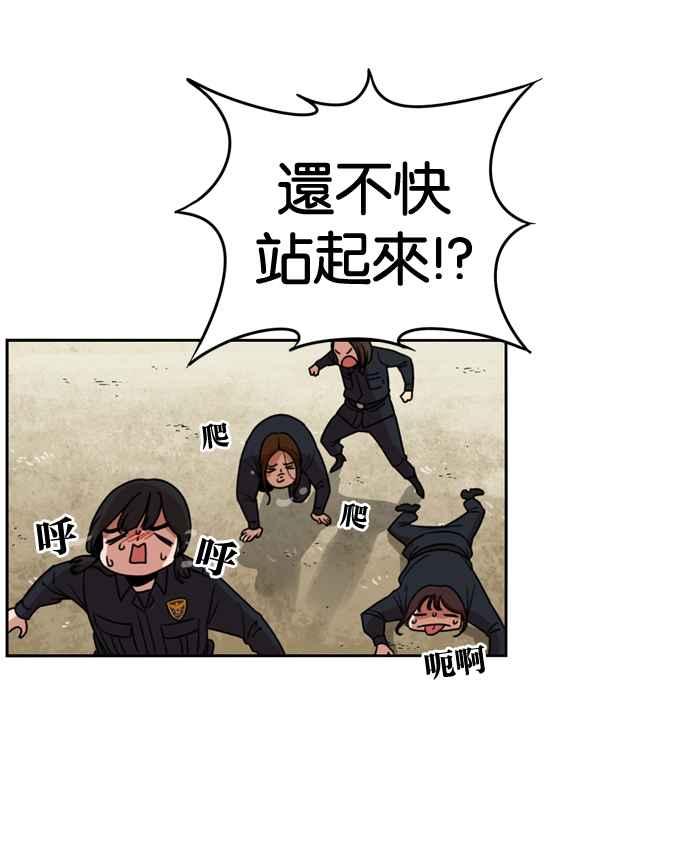 第175话-妹力大头兵-Surry（第9张）