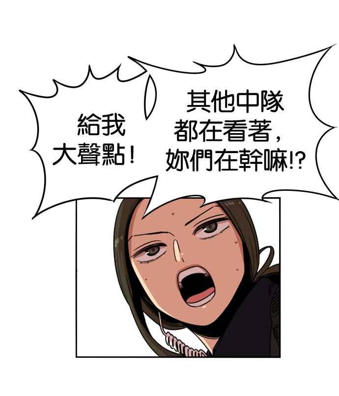 第175话-妹力大头兵-Surry（第1张）