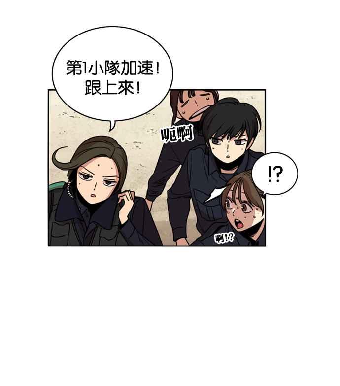 第175话-妹力大头兵-Surry（第3张）