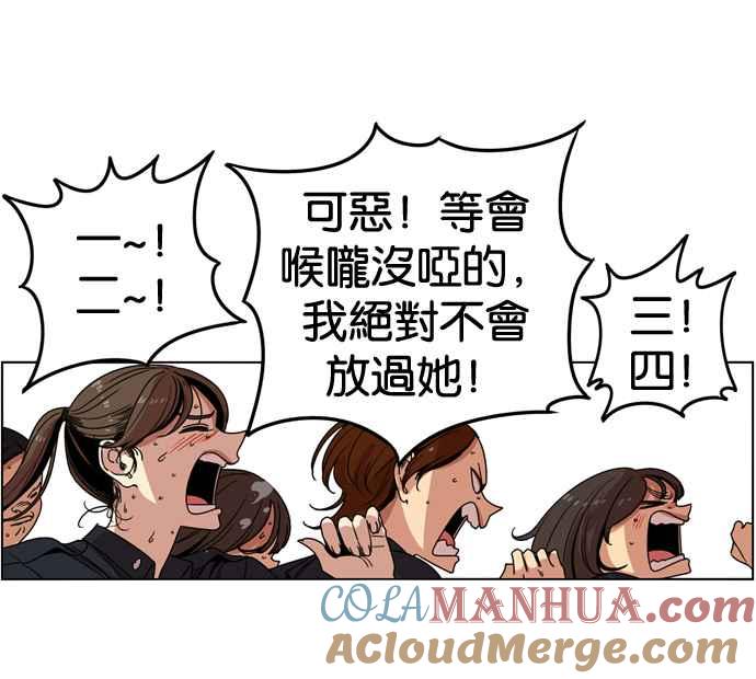 第175话-妹力大头兵-Surry（第8张）