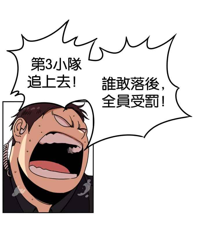 第175话-妹力大头兵-Surry（第7张）