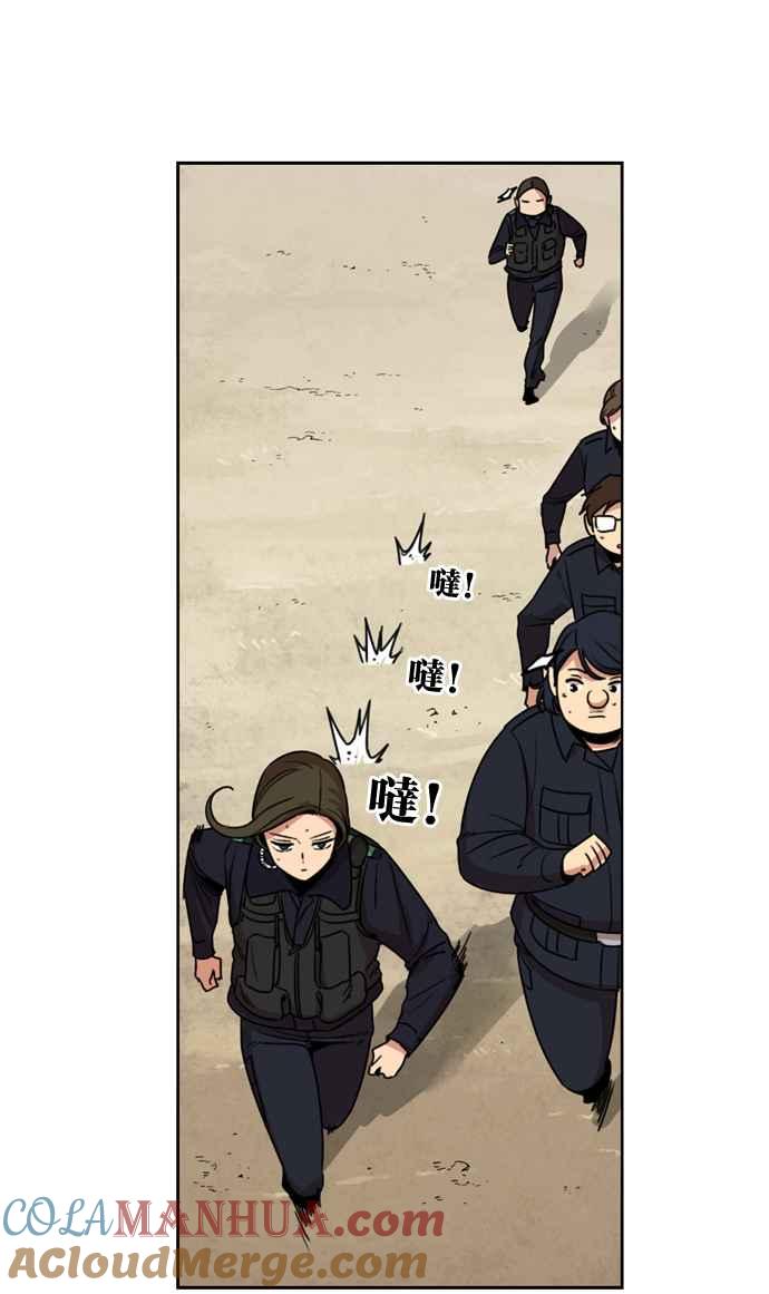 第175话-妹力大头兵-Surry（第4张）