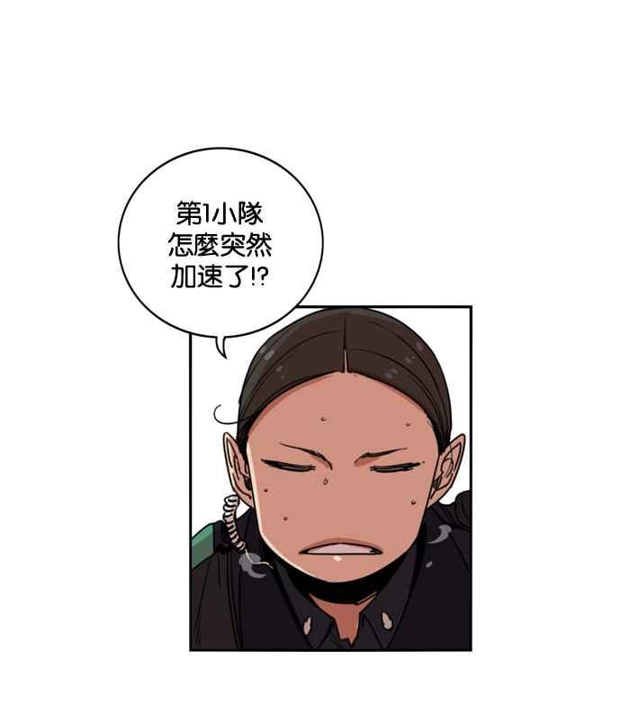 第175话-妹力大头兵-Surry（第6张）