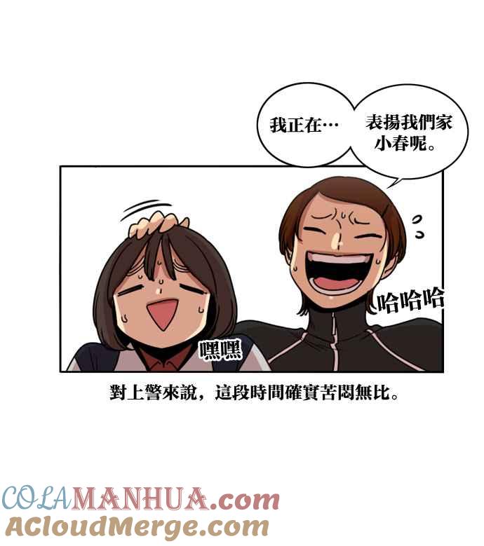 第176话-妹力大头兵-Surry（第3张）