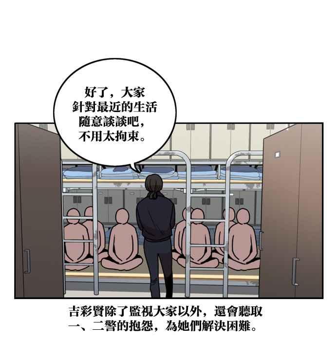 第176话-妹力大头兵-Surry（第7张）