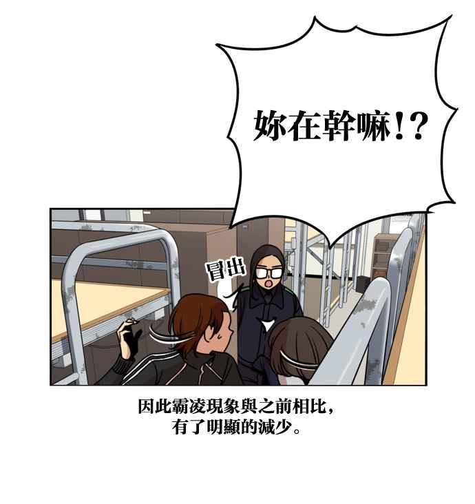 第176话-妹力大头兵-Surry（第2张）