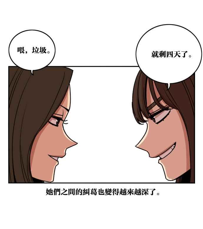 第176话-妹力大头兵-Surry（第13张）