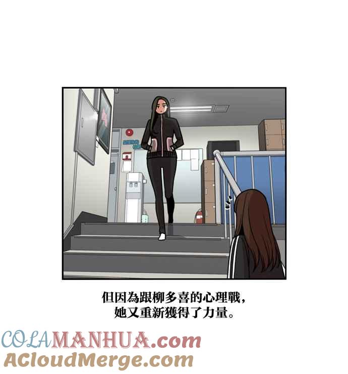 第176话-妹力大头兵-Surry（第12张）