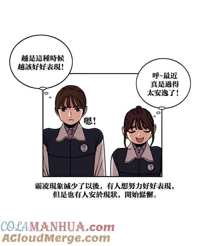 第176话-妹力大头兵-Surry（第6张）