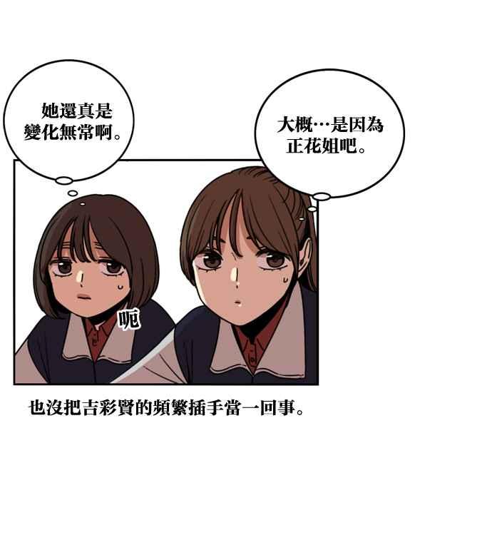 第176话-妹力大头兵-Surry（第11张）