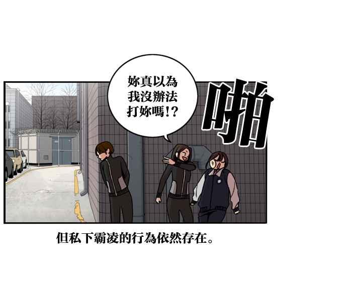 第176话-妹力大头兵-Surry（第4张）