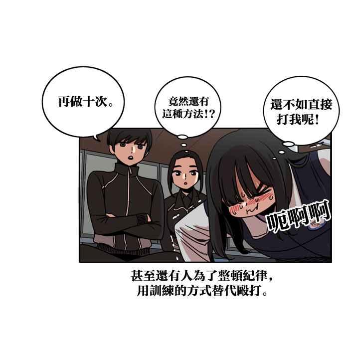 第176话-妹力大头兵-Surry（第5张）