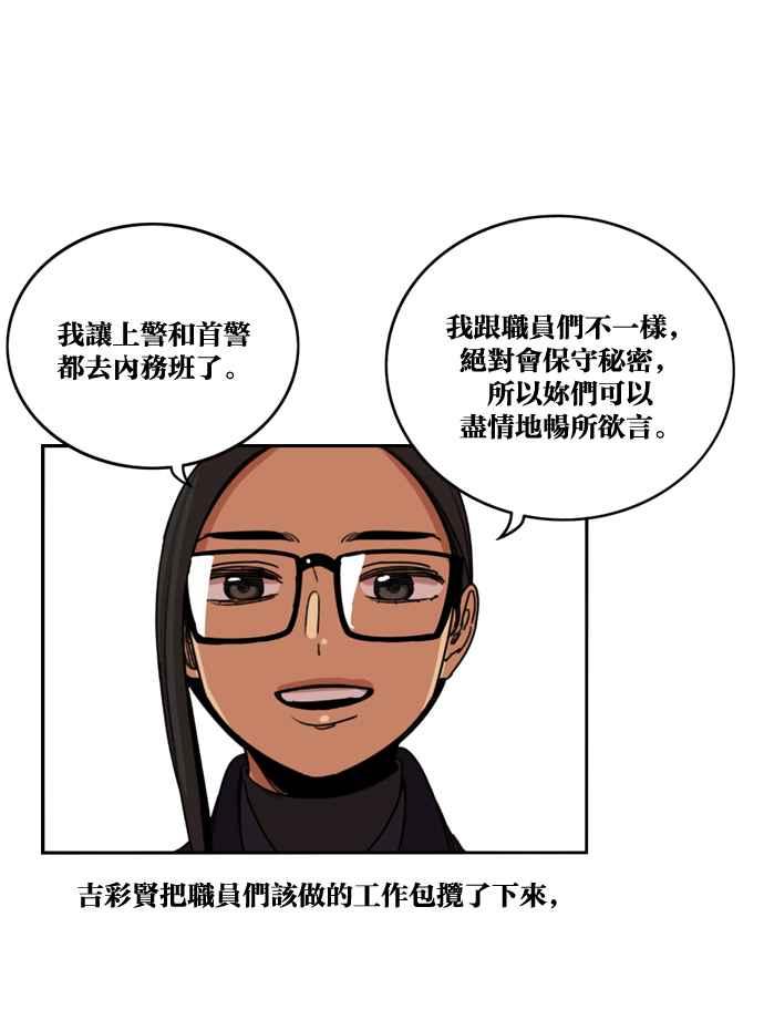 第176话-妹力大头兵-Surry（第8张）