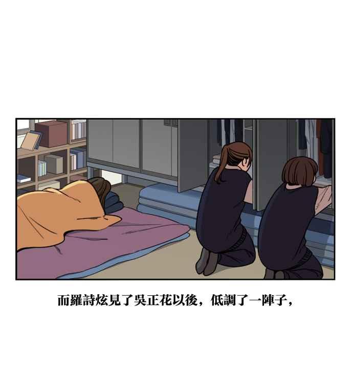 第176话-妹力大头兵-Surry（第10张）