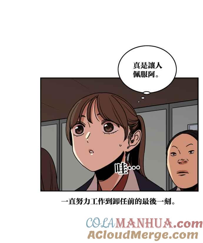 第176话-妹力大头兵-Surry（第9张）