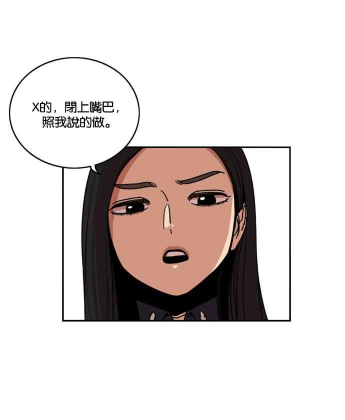 第177话-妹力大头兵-Surry（第5张）