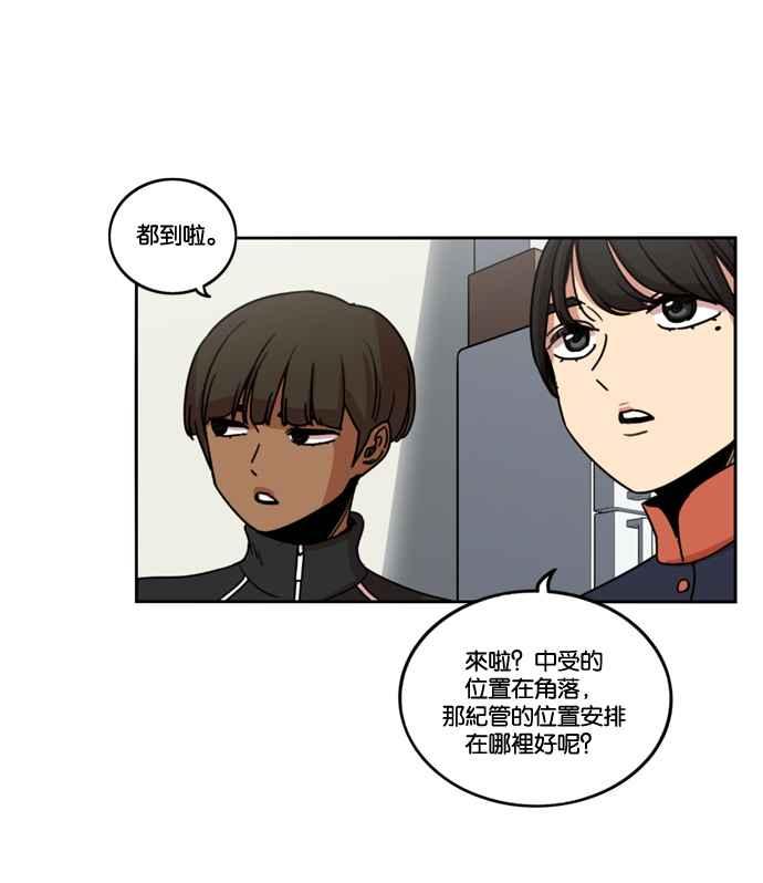 第177话-妹力大头兵-Surry（第2张）