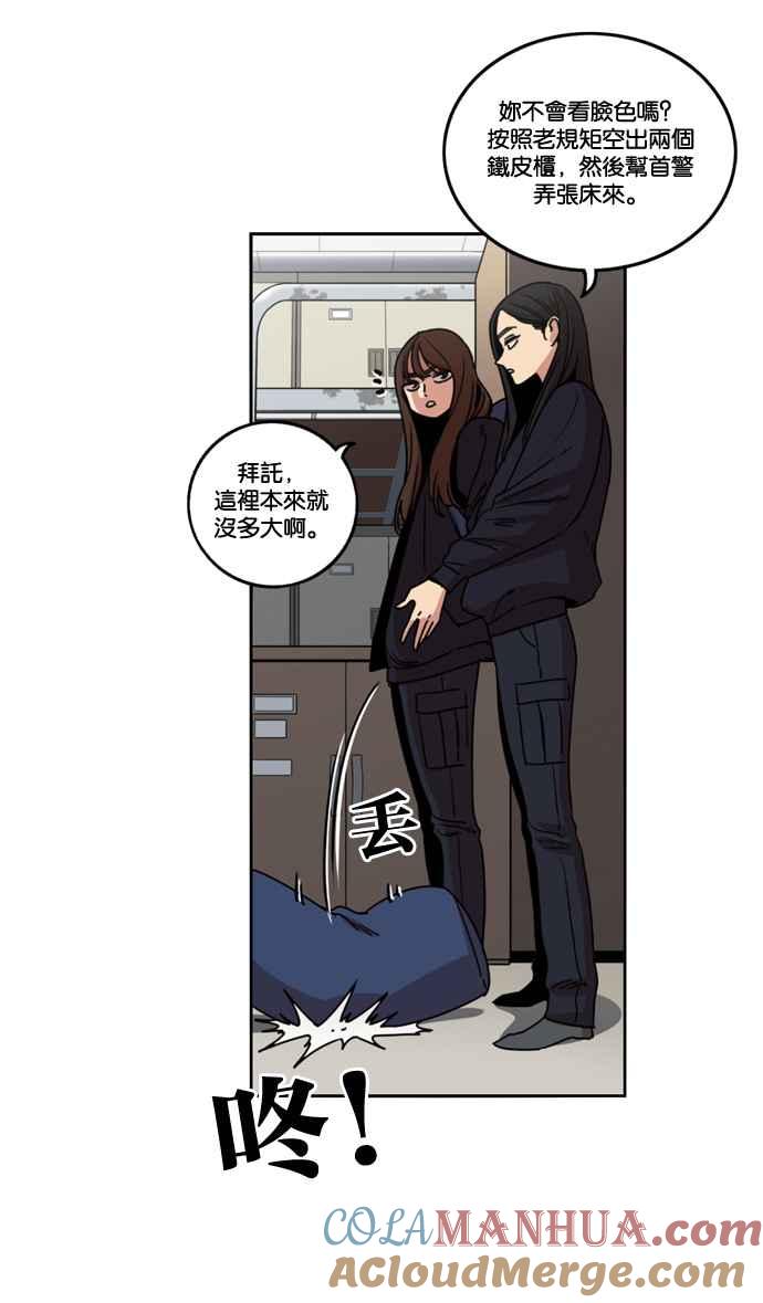 第177话-妹力大头兵-Surry（第3张）