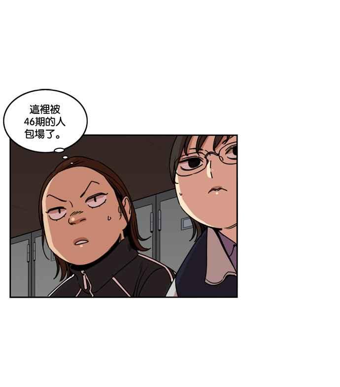 第177话-妹力大头兵-Surry（第1张）