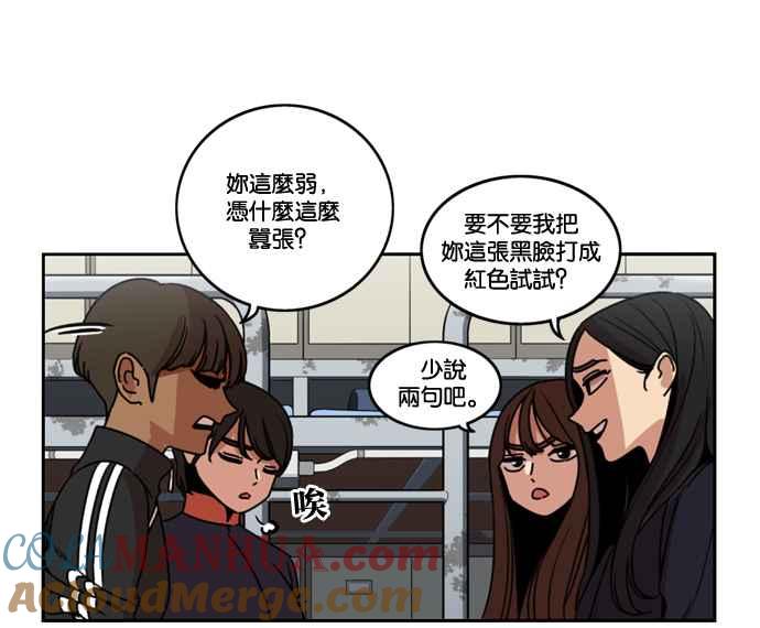 第177话-妹力大头兵-Surry（第6张）