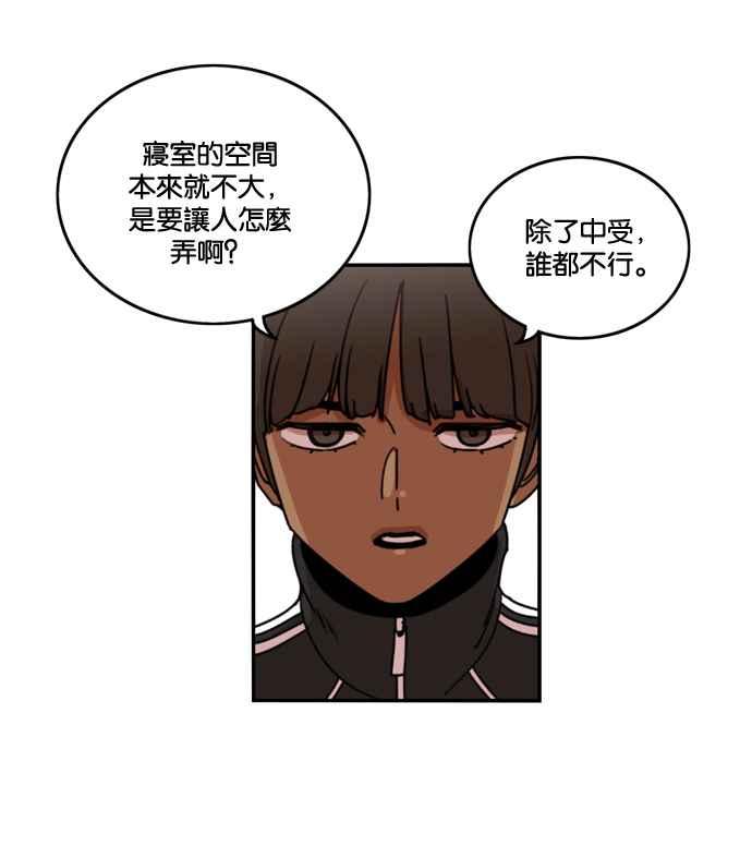 第177话-妹力大头兵-Surry（第4张）