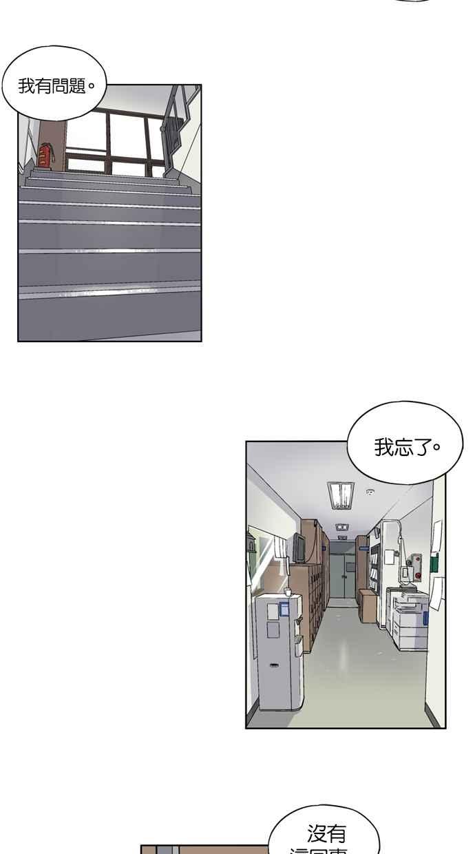 第16话-妹力大头兵-Surry（第1张）