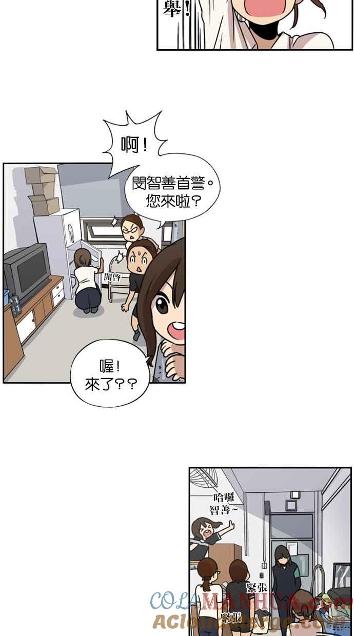 第16话-妹力大头兵-Surry（第12张）