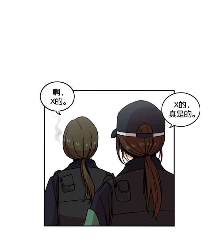 第178话-妹力大头兵-Surry（第7张）