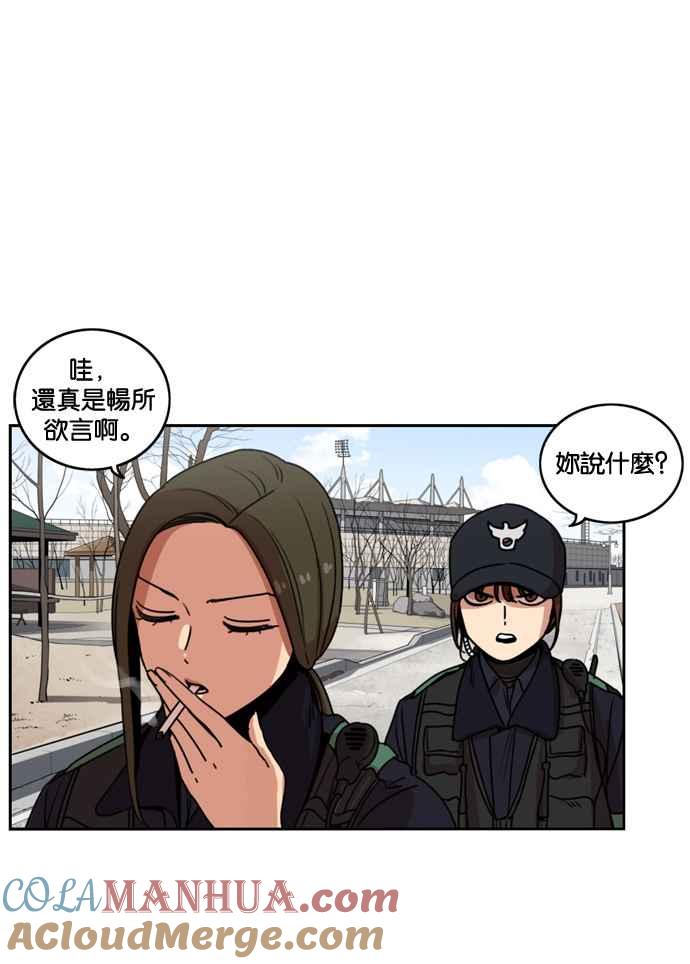第178话-妹力大头兵-Surry（第6张）
