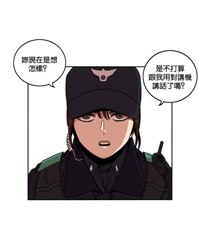 第178话-妹力大头兵-Surry（第1张）