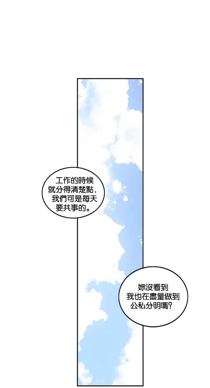 第178话-妹力大头兵-Surry（第5张）