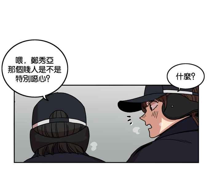 第179话-妹力大头兵-Surry（第7张）