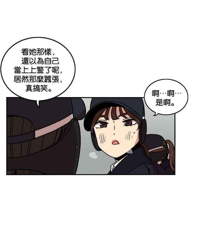第179话-妹力大头兵-Surry（第8张）