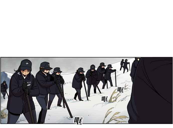 第179话-妹力大头兵-Surry（第2张）