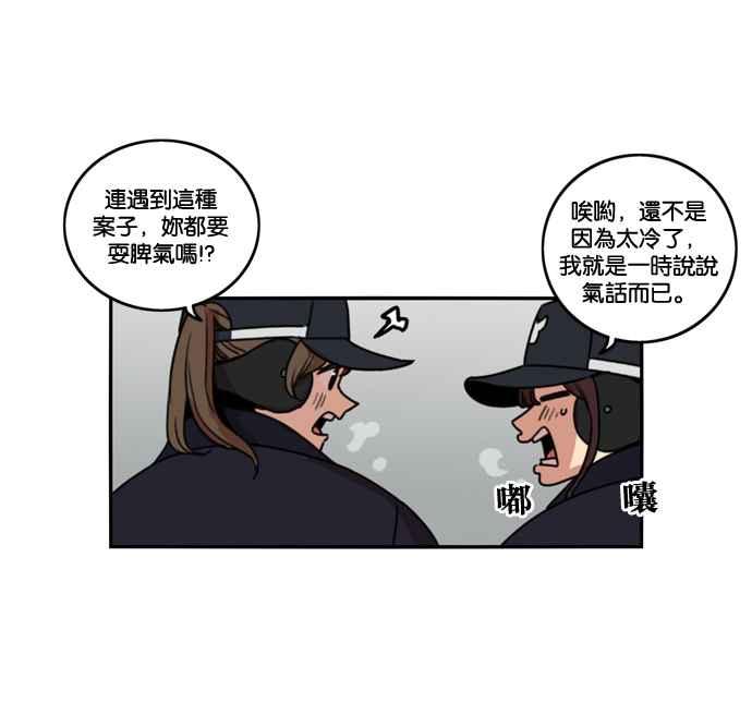 第179话-妹力大头兵-Surry（第5张）