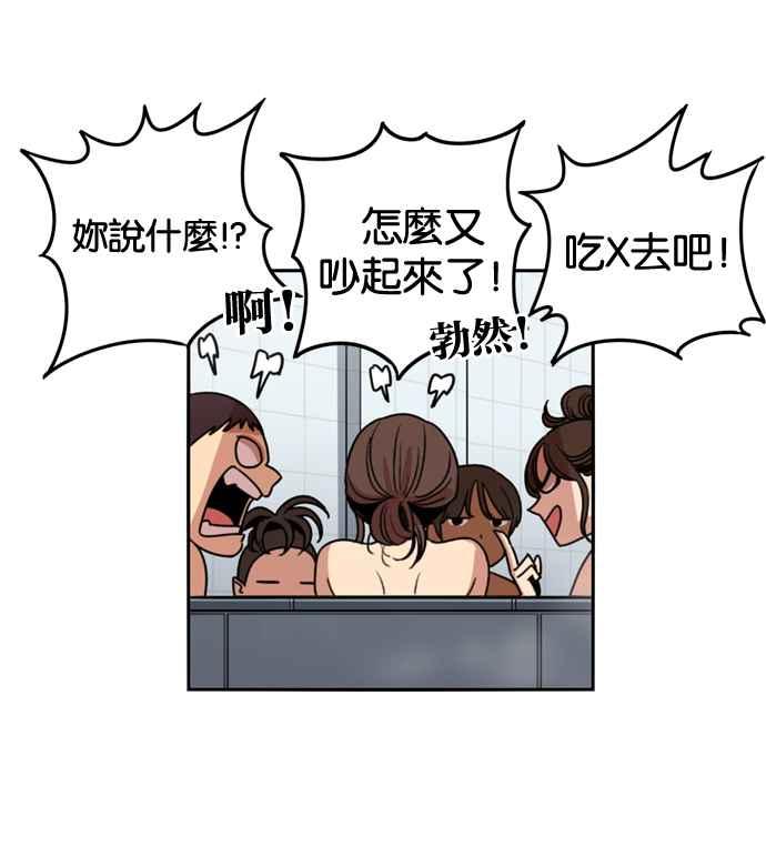 第180话-妹力大头兵-Surry（第5张）