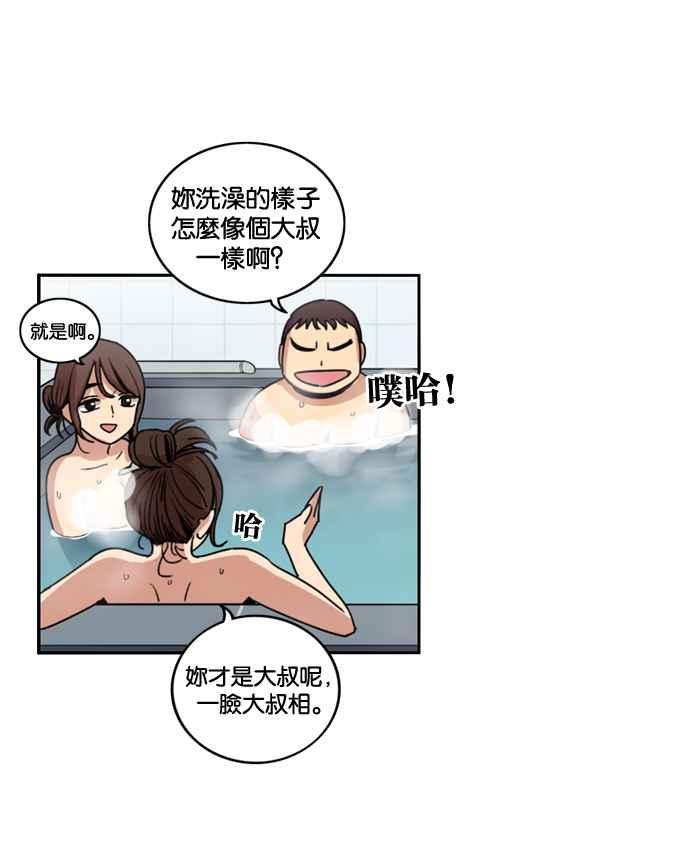 第180话-妹力大头兵-Surry（第4张）