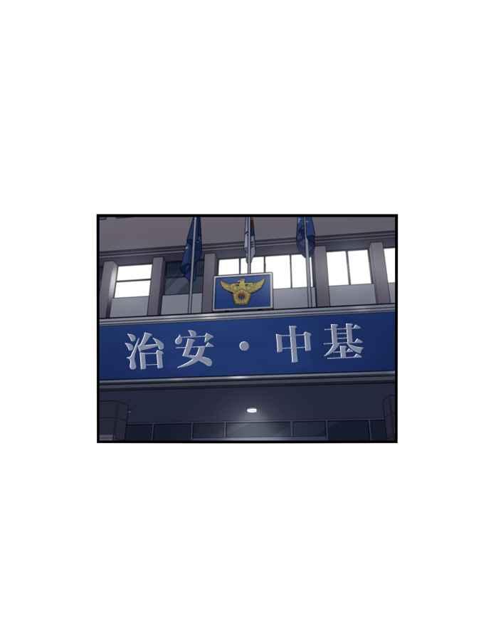 第180话-妹力大头兵-Surry（第1张）
