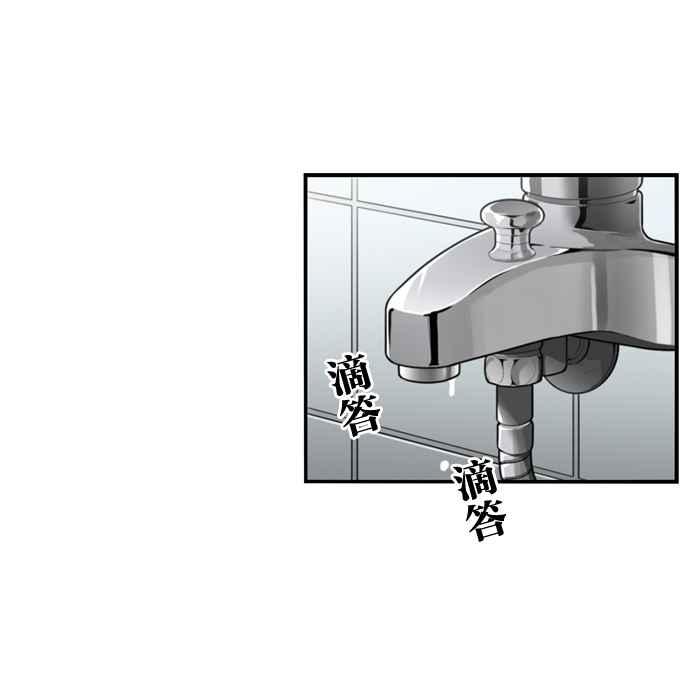 第180话-妹力大头兵-Surry（第2张）