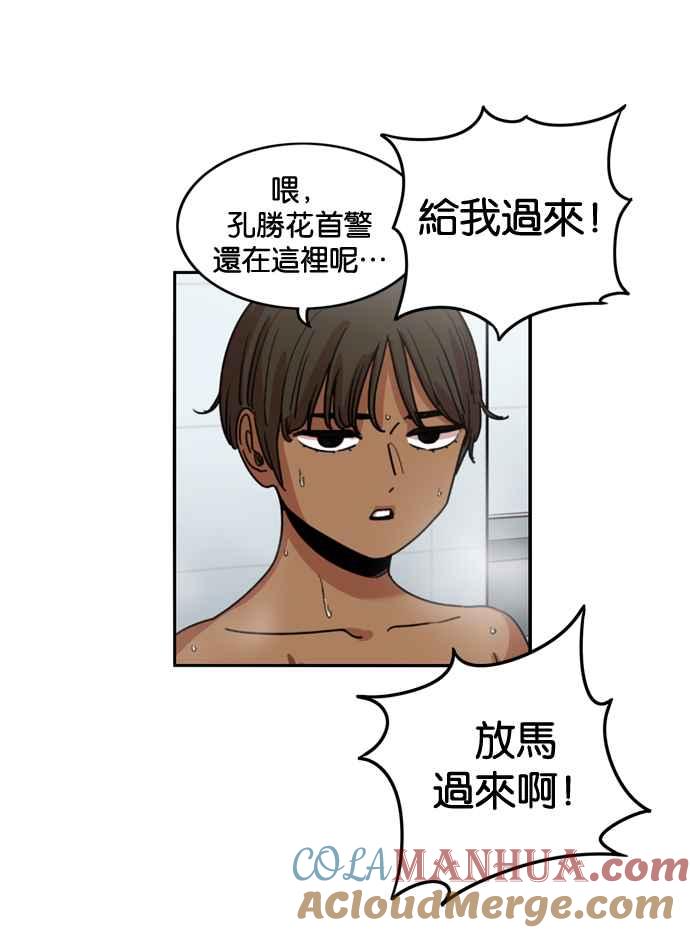 第180话-妹力大头兵-Surry（第6张）