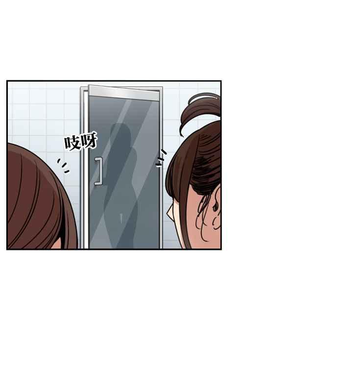 第180话-妹力大头兵-Surry（第7张）