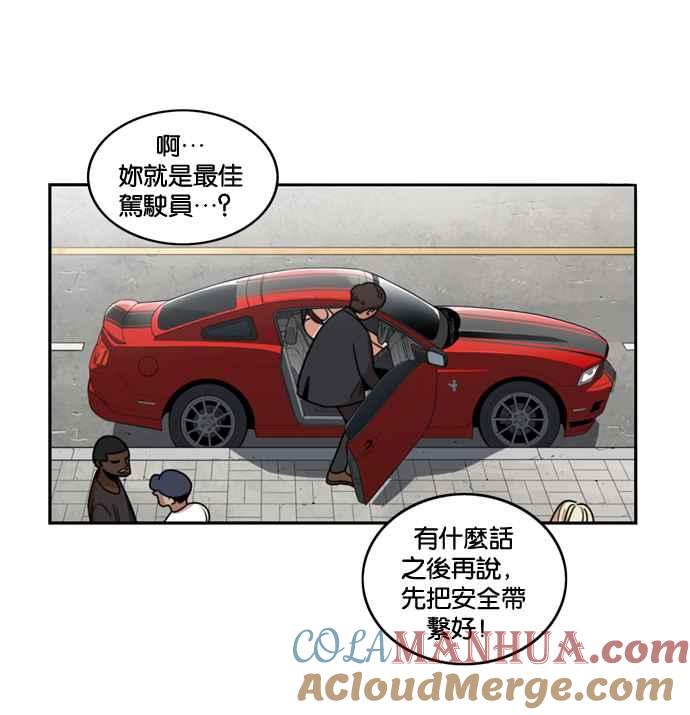 第181话-妹力大头兵-Surry（第6张）