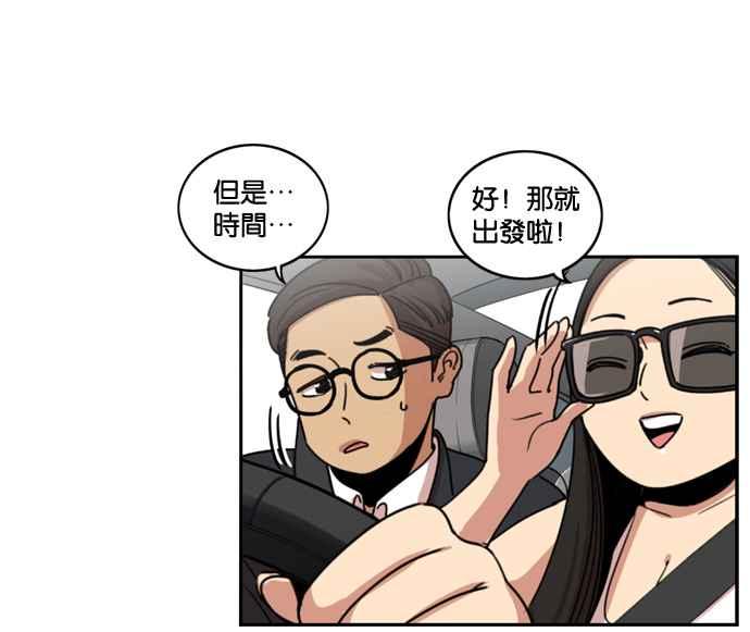 第181话-妹力大头兵-Surry（第7张）