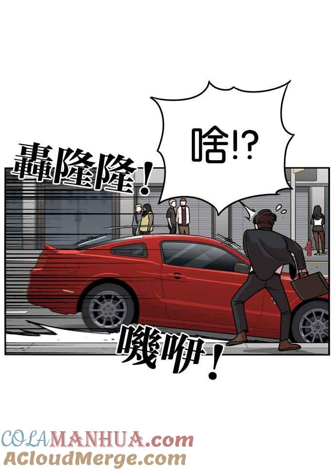 第181话-妹力大头兵-Surry（第3张）